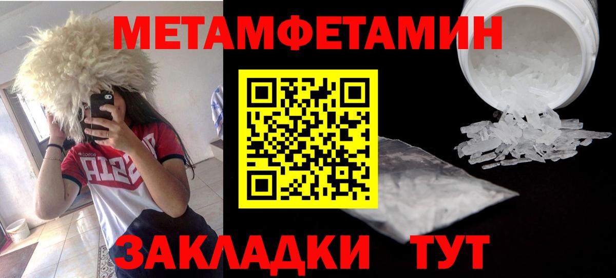 МЕГА ТОР  Амфетамин  Вход с VPN  Амфетамин VHQ  Петрозаводск 
