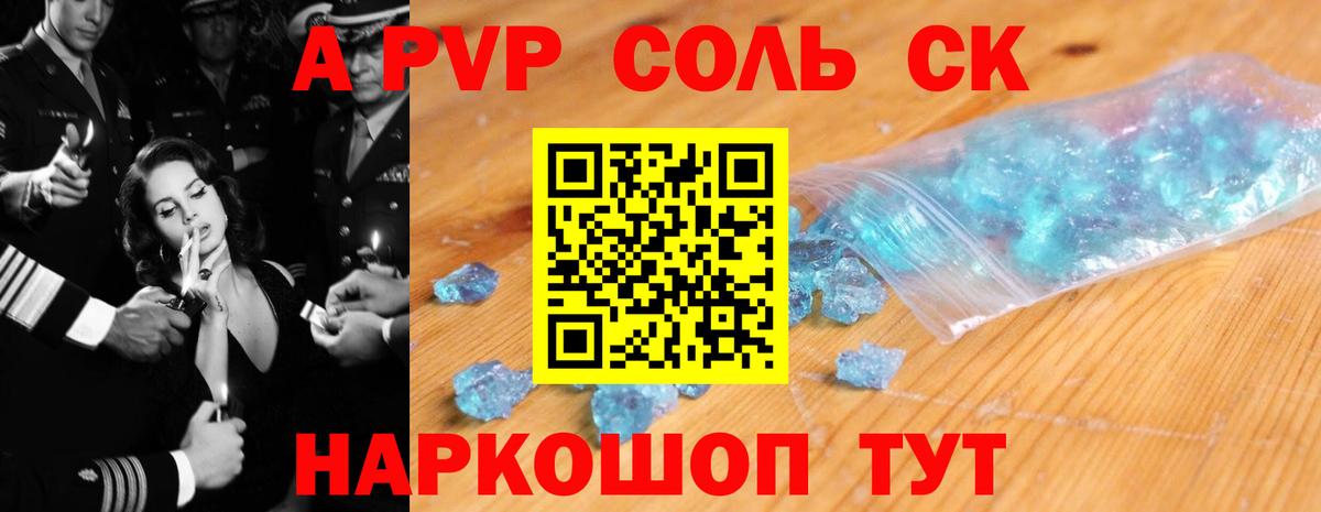 Марихуана  Петрозаводск  Вход с VPN  Меф   ГАШ 