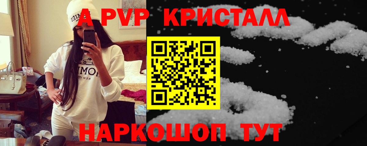 A-PVP СК КРИС Петрозаводск