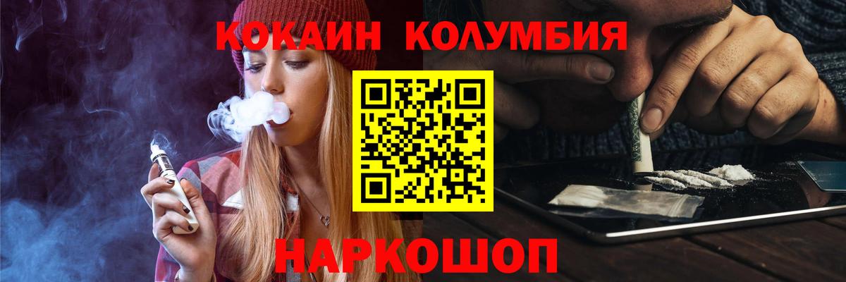 Петрозаводск  Cocaine Боливия  Cocaine 98%  Вход с VPN 