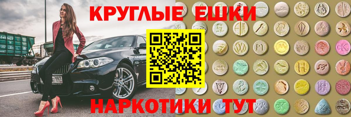 Петрозаводск  ЭКСТАЗИ DUBAI  ЭКСТАЗИ  Вход с VPN  Экстази 300 mg 