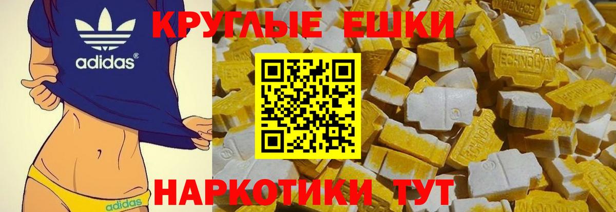 Галлюциногенные грибы Петрозаводск