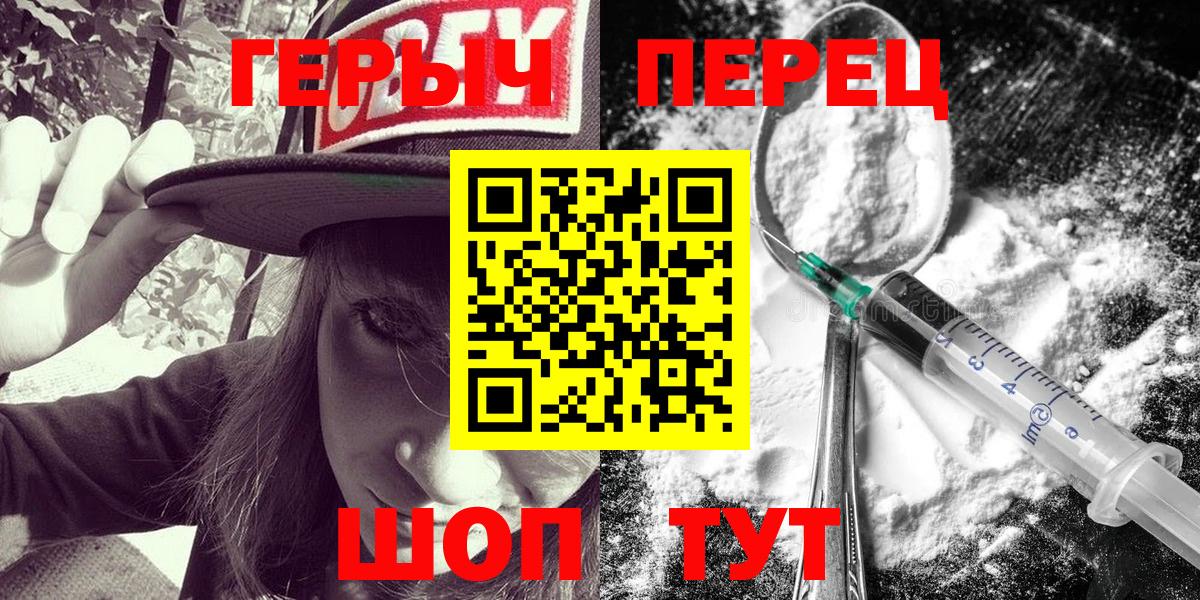 ГЕРОИН VHQ  Вход с VPN  ГЕРОИН  Петрозаводск 