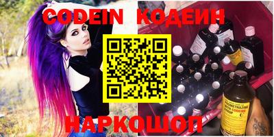 мефедрон VHQ Старая Купавна