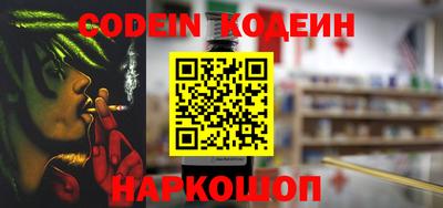 мефедрон VHQ Старая Купавна