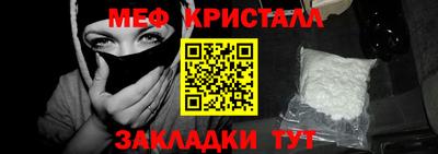 мефедрон VHQ Старая Купавна