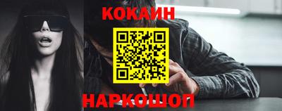 мефедрон VHQ Старая Купавна