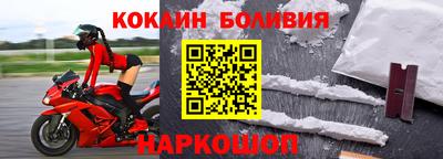мефедрон VHQ Старая Купавна