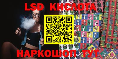мефедрон VHQ Старая Купавна