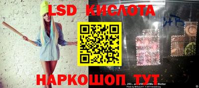 мефедрон VHQ Старая Купавна