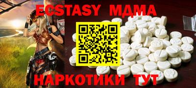 мдпв Ставрополь
