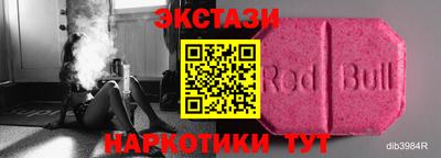 мефедрон VHQ Старая Купавна