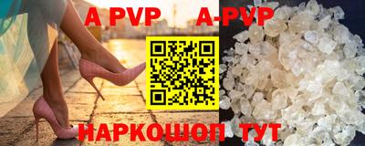 мефедрон VHQ Старая Купавна