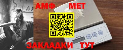 мефедрон VHQ Старая Купавна