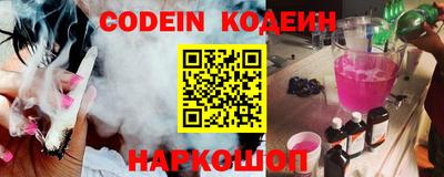 мефедрон VHQ Старая Купавна