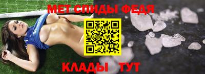 мефедрон VHQ Старая Купавна