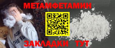 мефедрон VHQ Старая Купавна
