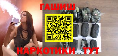 мефедрон VHQ Старая Купавна
