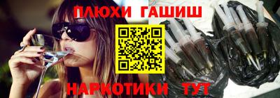 мефедрон VHQ Старая Купавна