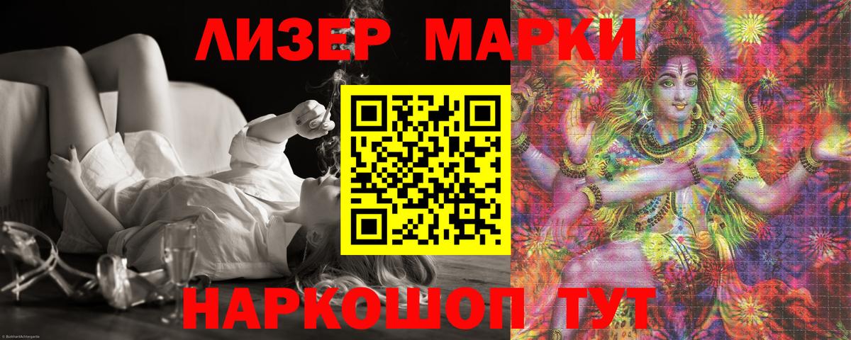 LSD-25 экстази ecstasy  Вход с VPN  Петрозаводск 