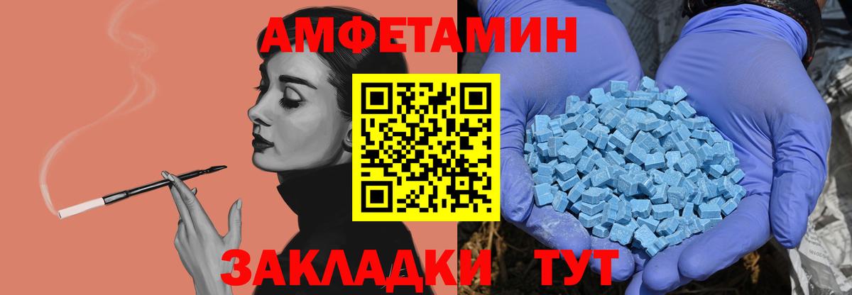Метамфетамин витя  Вход с VPN  Петрозаводск 