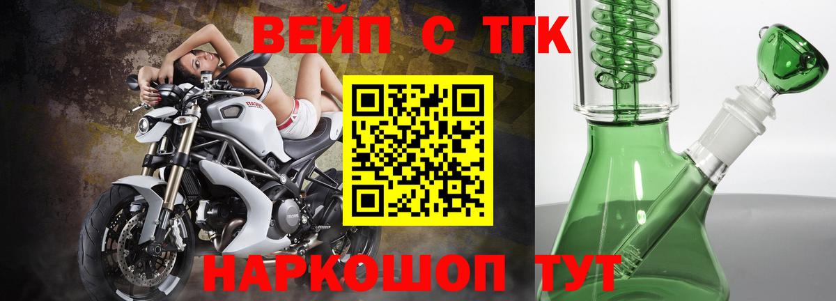 Дистиллят ТГК Wax Петрозаводск